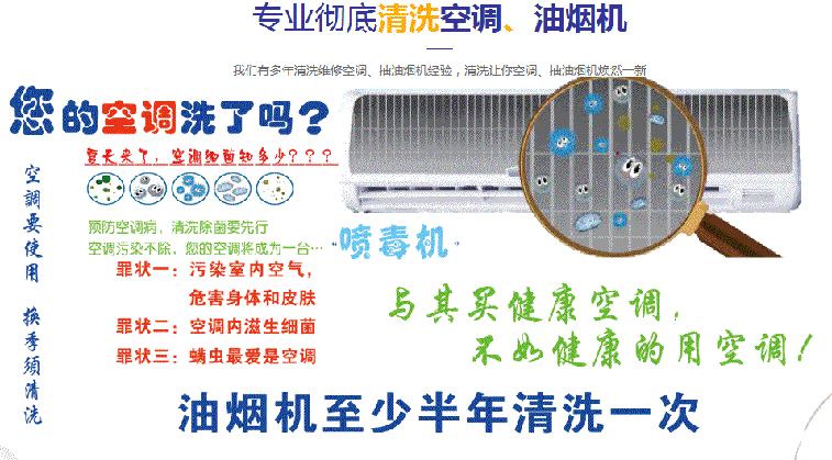 凤凰空调维修售后服务中心电话在哪里找